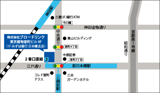 株式会社ブロードリンク 東京本社 周辺地図