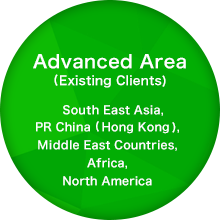 Advanced Area